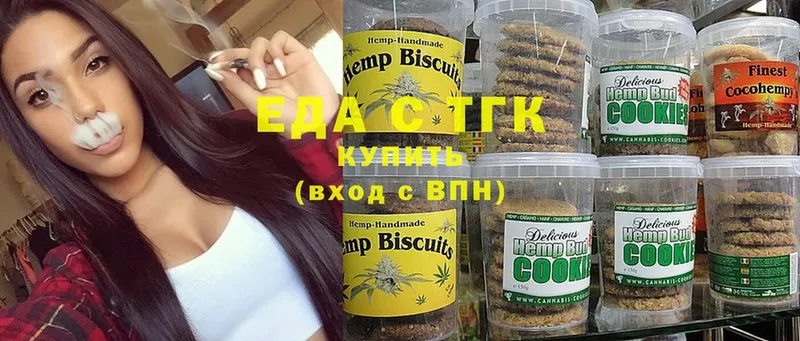 Canna-Cookies конопля  mega ссылки  Бирск  мориарти как зайти  хочу наркоту 