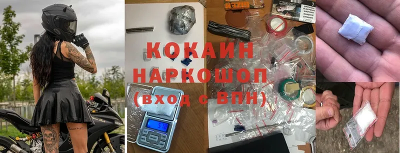 Cocaine Columbia  наркошоп  hydra ONION  Бирск 