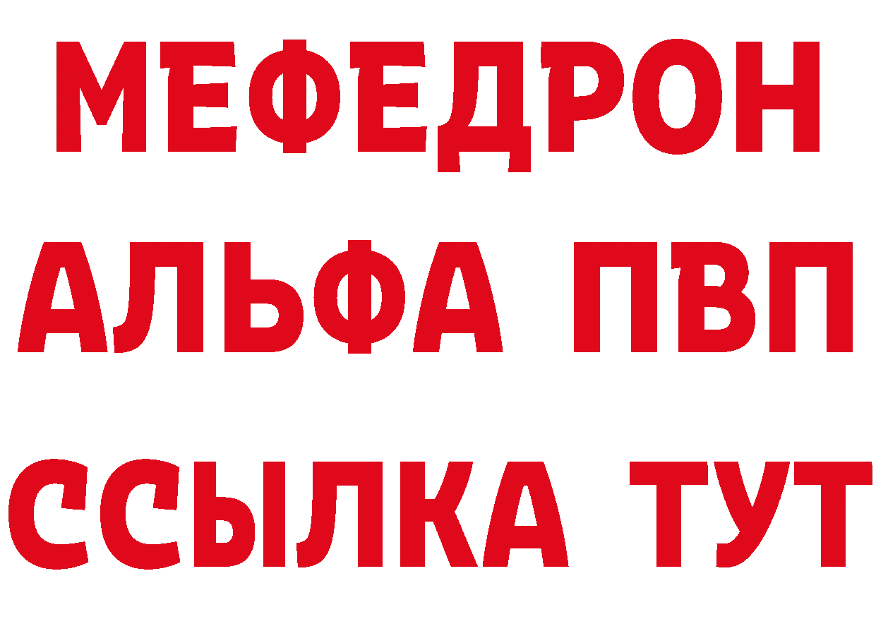 Cannafood конопля вход дарк нет MEGA Бирск